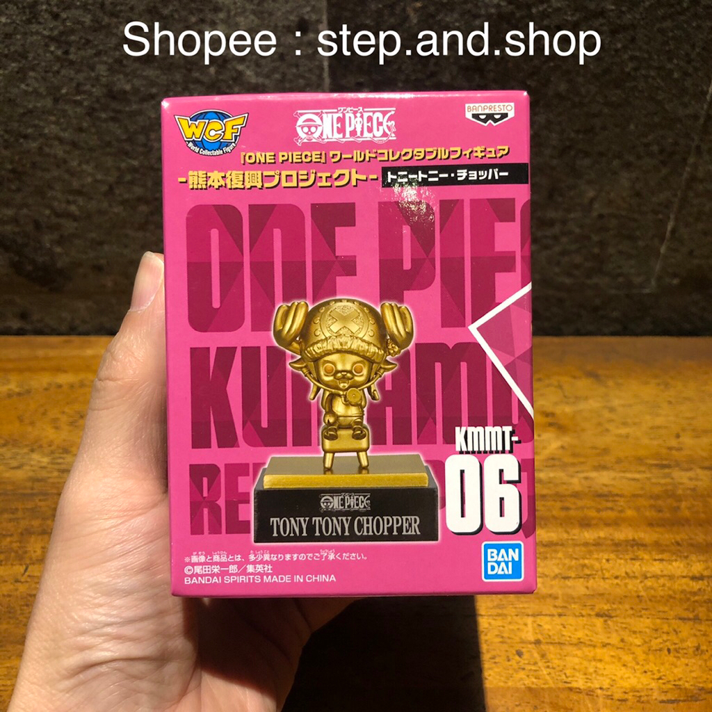 One Piece Figure Chopper Statue Gold Edition - Original Mugiwara Store - Limited Edition