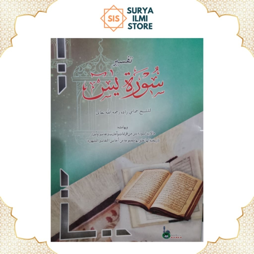 Tafsir Surat Yasin Hard Cover DRI
