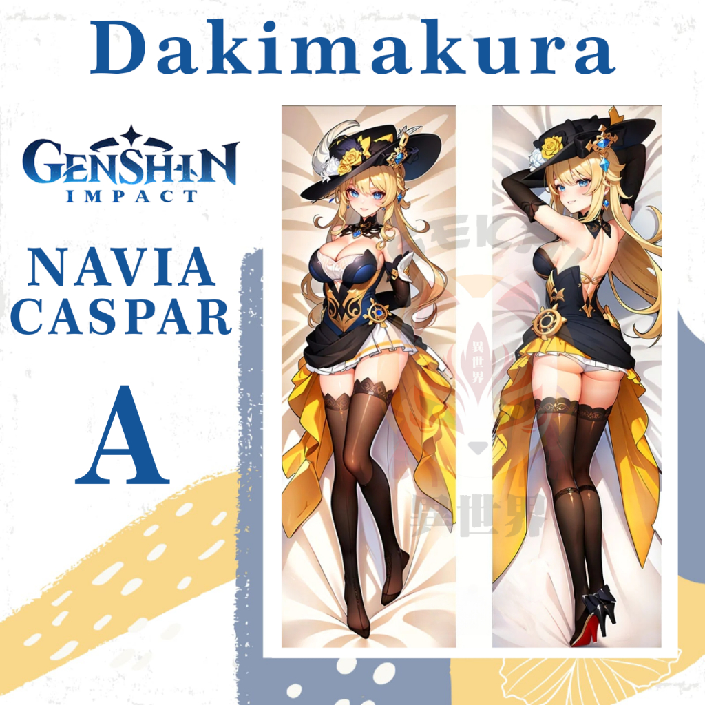 SARUNG BANTAL DAKIMAKURA GENSHIN IMPACT Navia