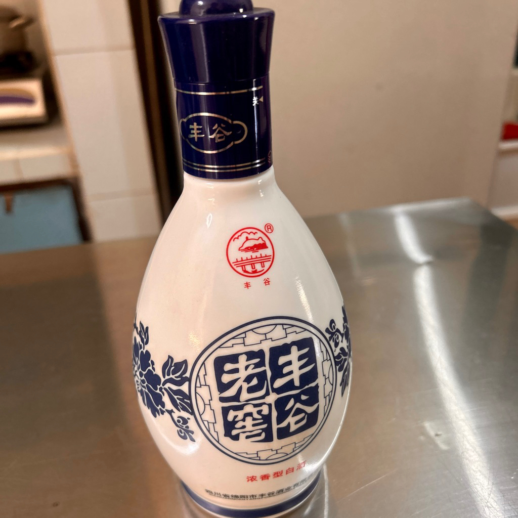 Botol Bekas Muniman China Panjangan Vas Keramic Antik