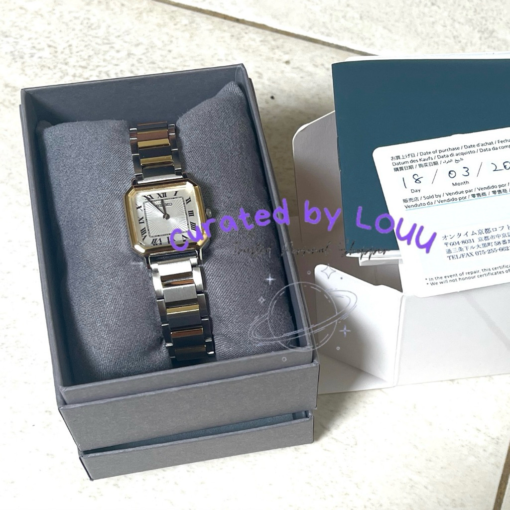 Seiko Nano Universe SSEH016