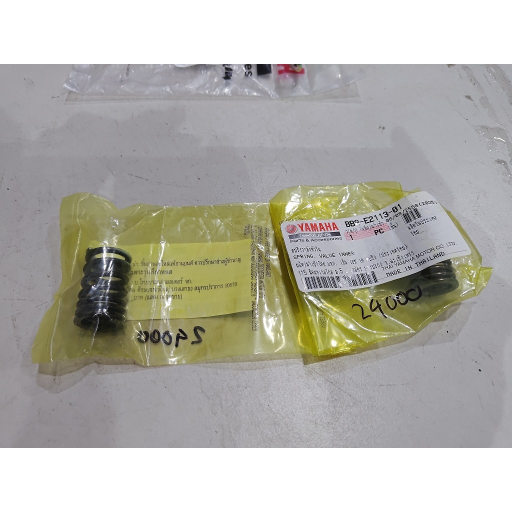 per klep aerox lexi mx king r15 ori