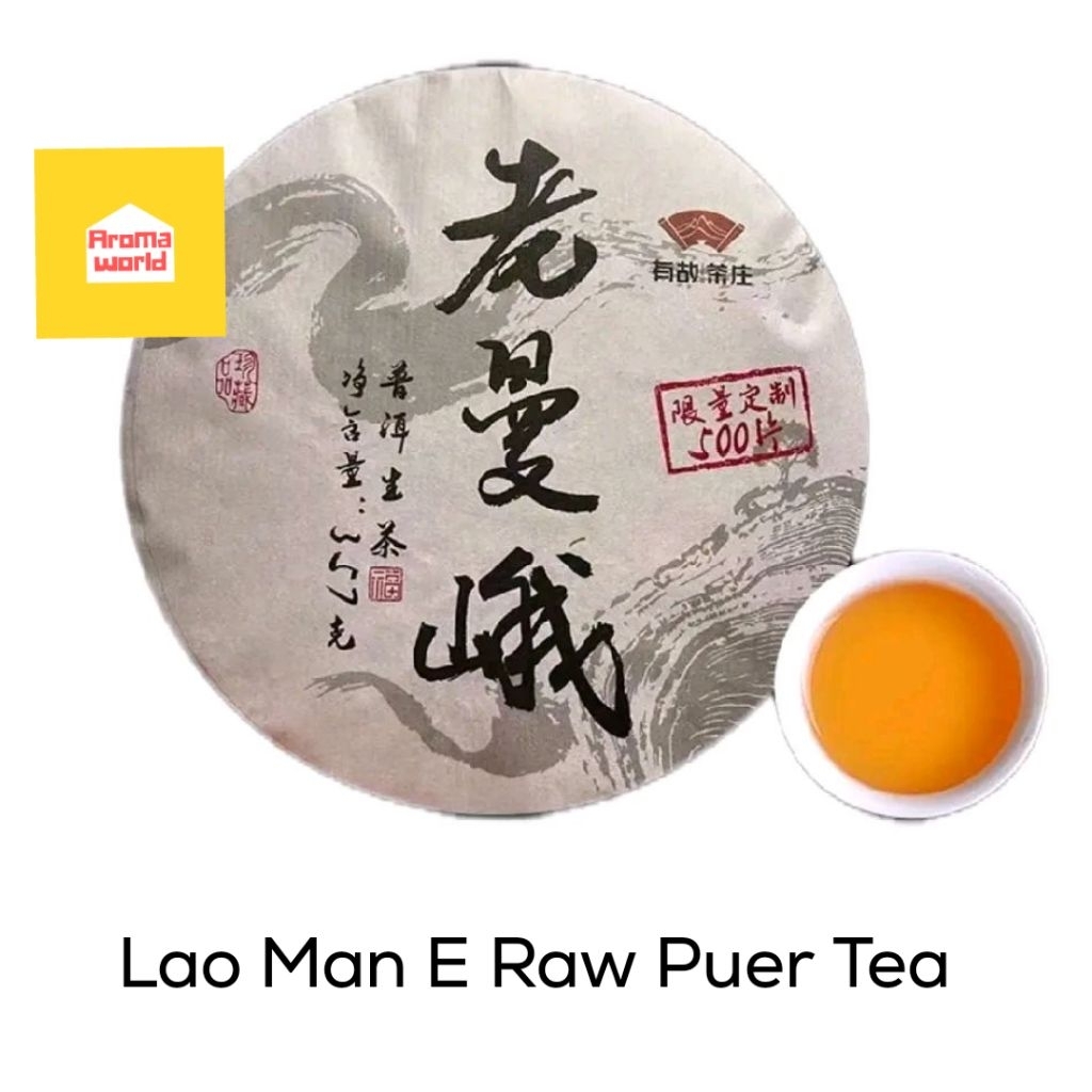 Lao Man E Raw (Sheng) Puer Tea 357g