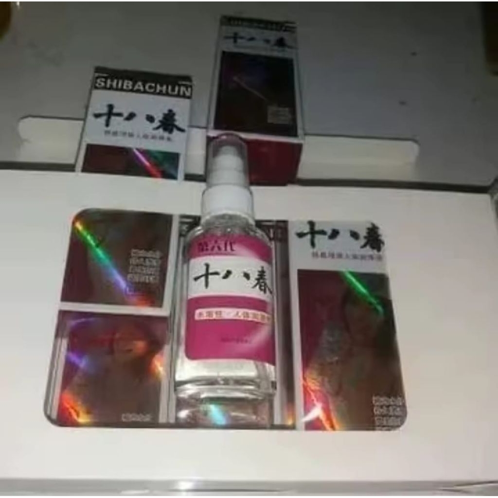 Jual Sibaachunn gel Suoyingao Gell Pelumas Atau Pelicin Wanita