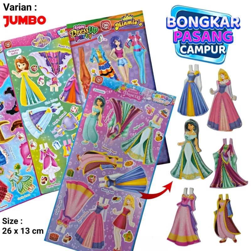 GROSIR BONGKAR PASANG JUMBO 26X13 CM - MAINAN ANAK PEREMPUAN BONEKA KERTAS / BONEKA PASANG KERTAS