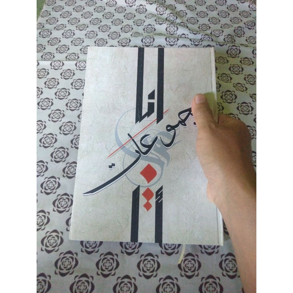 BUKU TULIS MAJMU'AT KERTAS KUNING TAQRIROT MAJMU'AT KERTAS KUNING HARD COVER