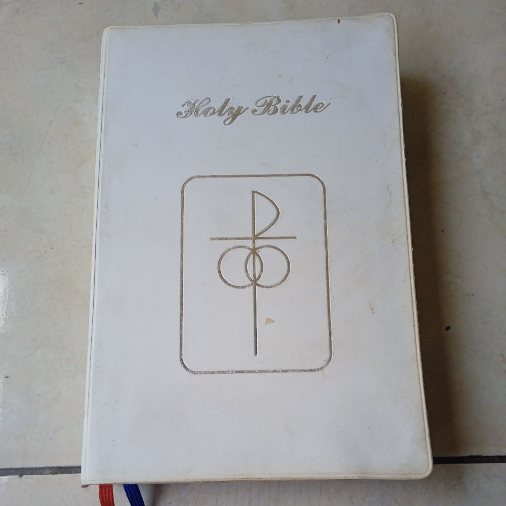 Holy Bible