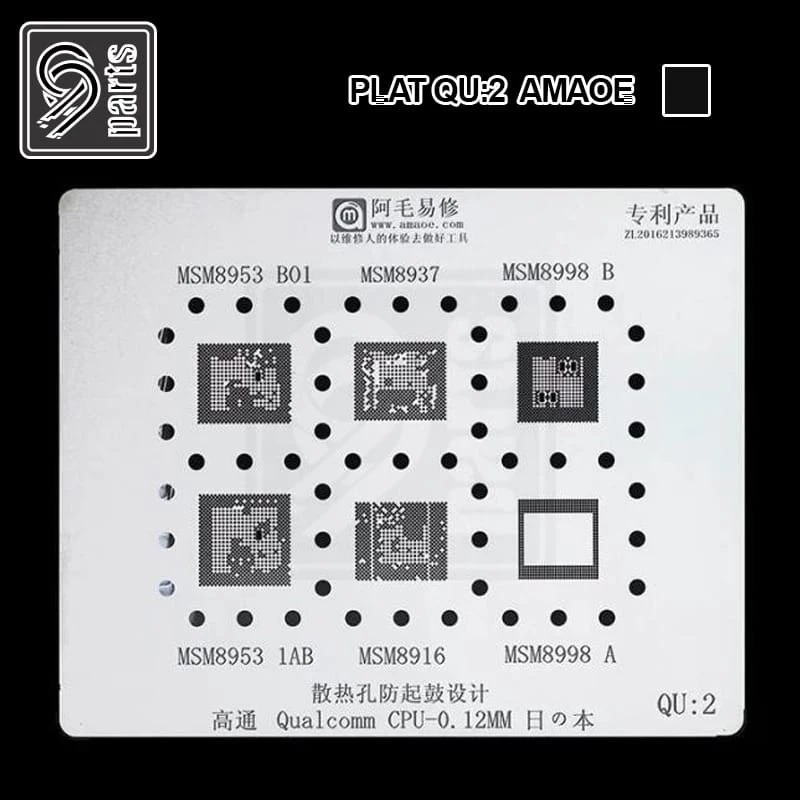 Plat QU:2 Amaoe Support IC : MSM8937, MSM8998, MSM8953 1AB, MSM8916, MSM8998, MSM8953-B01