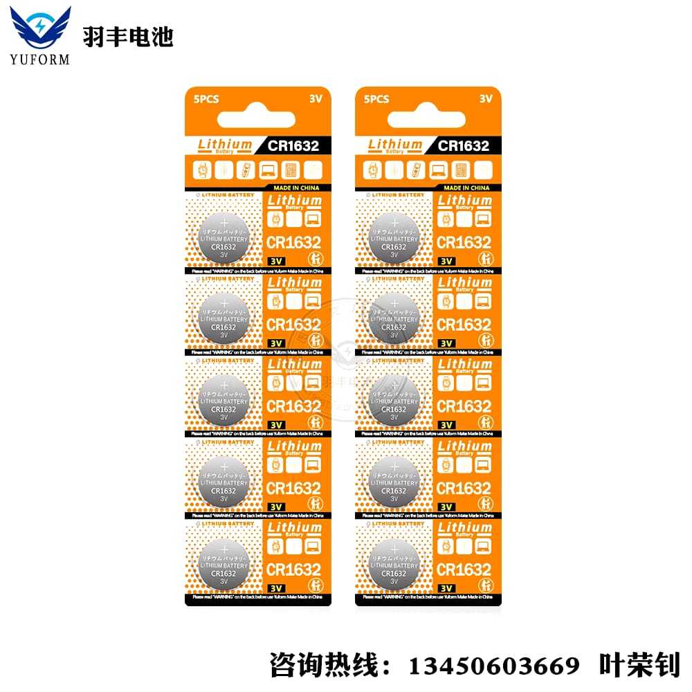Battery CR 1632 Lithium 3v Baterai Remot Mobil Motor Batre Jam Tangan dan Tongsis