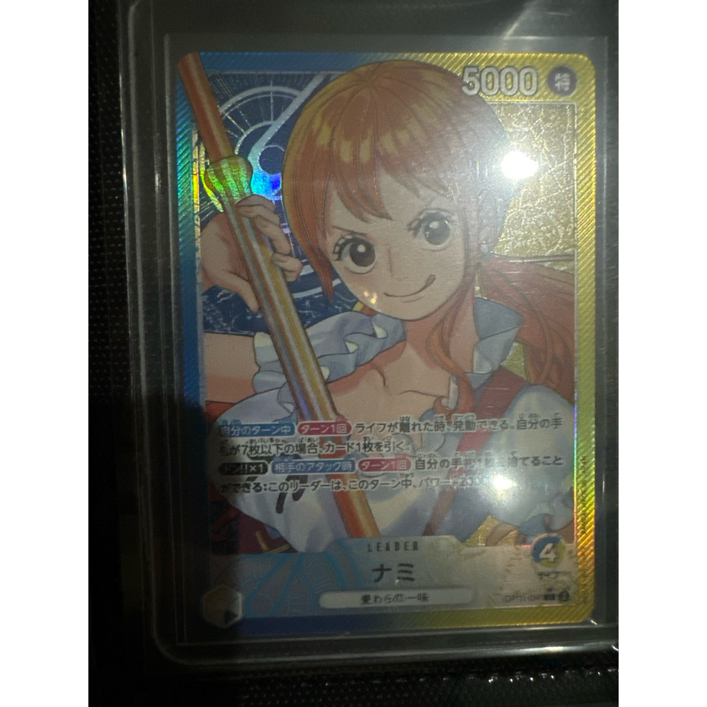 Nami PL Blue Yellow Op 011 Parallel One Piece TCG Japan