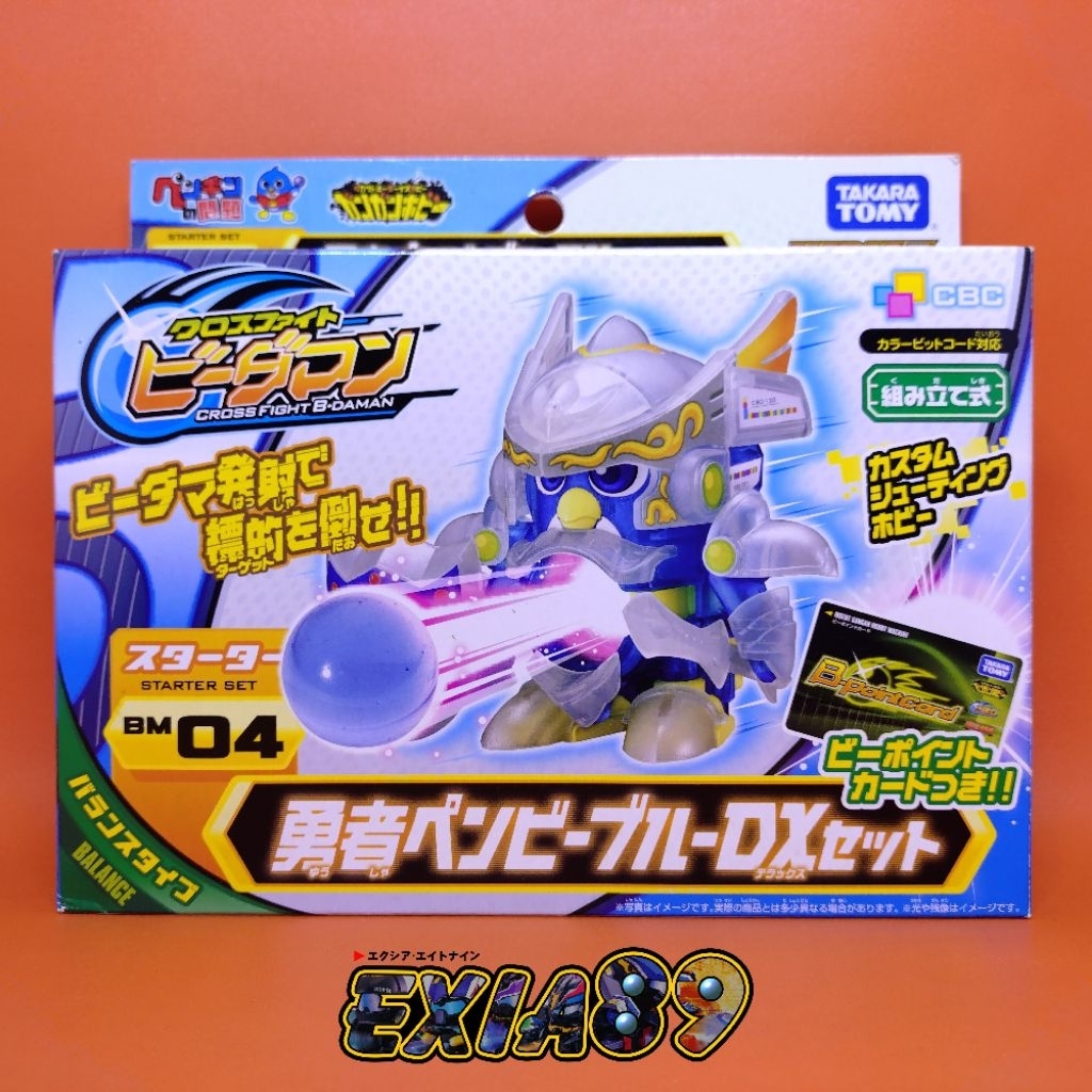 Cross Fight B-Daman Starter Set BM04 Hero Pen-B Blue DX Set Takaratomy