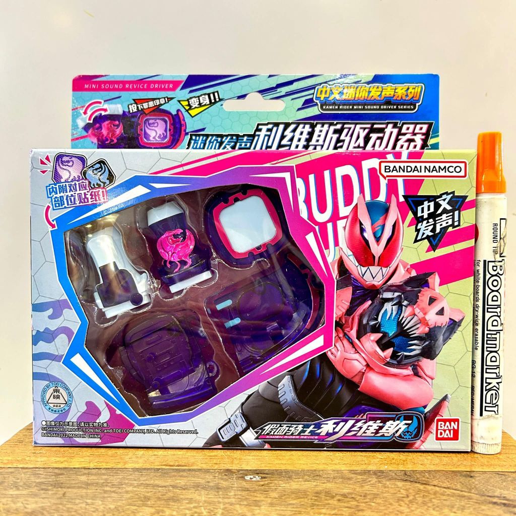 mainan action figureDX Revice Driver Kamen Rider 50th Anniversary Special Set from the Kamen Rider R