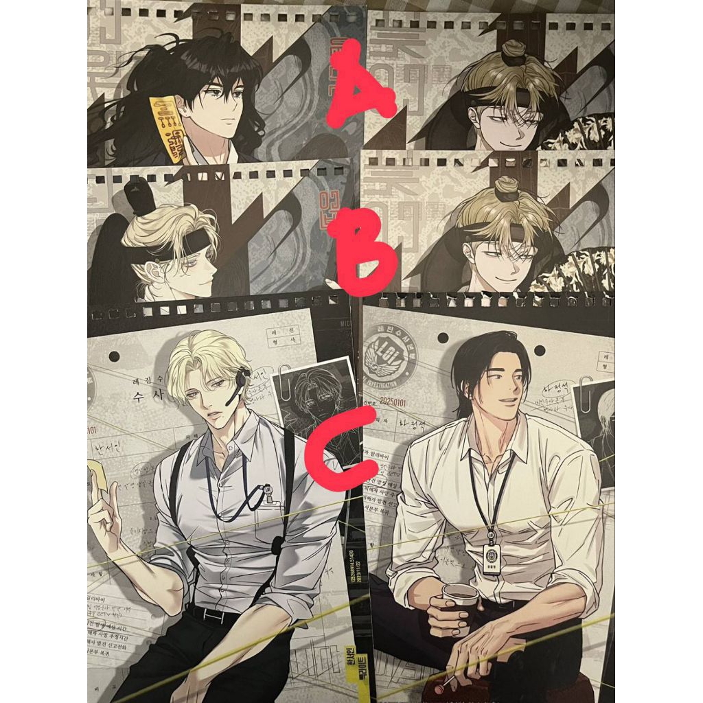 bomtoon lezhin calendar