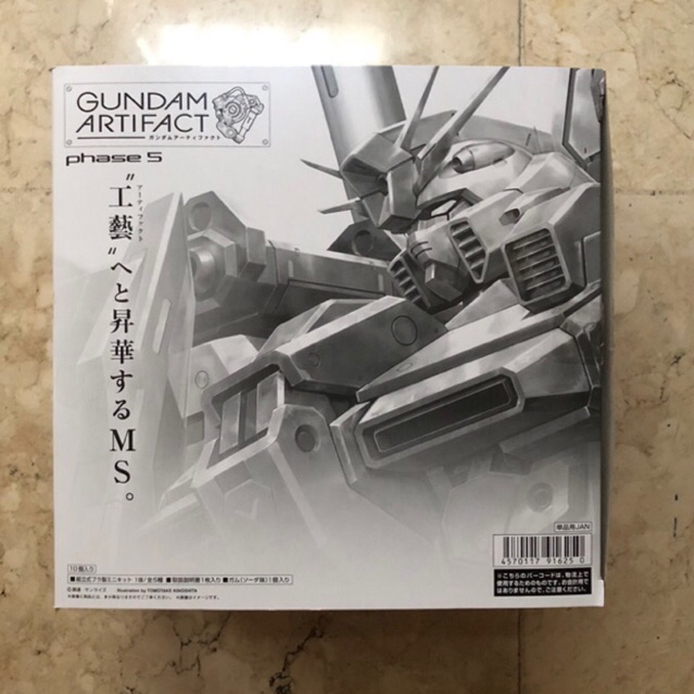 Gundam Artifact Vol. 5 / Phase 5 (Set of 5) Bandai MIB