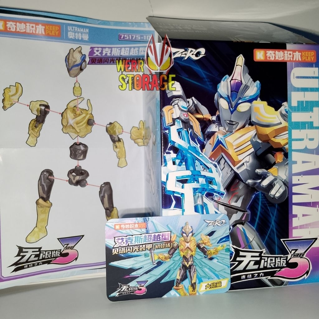 (READY STOCK)Action Figure Ultraman Keepley Infinite Version Vol 3 Super Secret Ultraman X Beta Spar