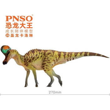 FREE ONGKIR PNSO PREHISTORIC DINOSAUR MODELS (28 CAROLINE THE CORYTHOSAURUS) KODE 840