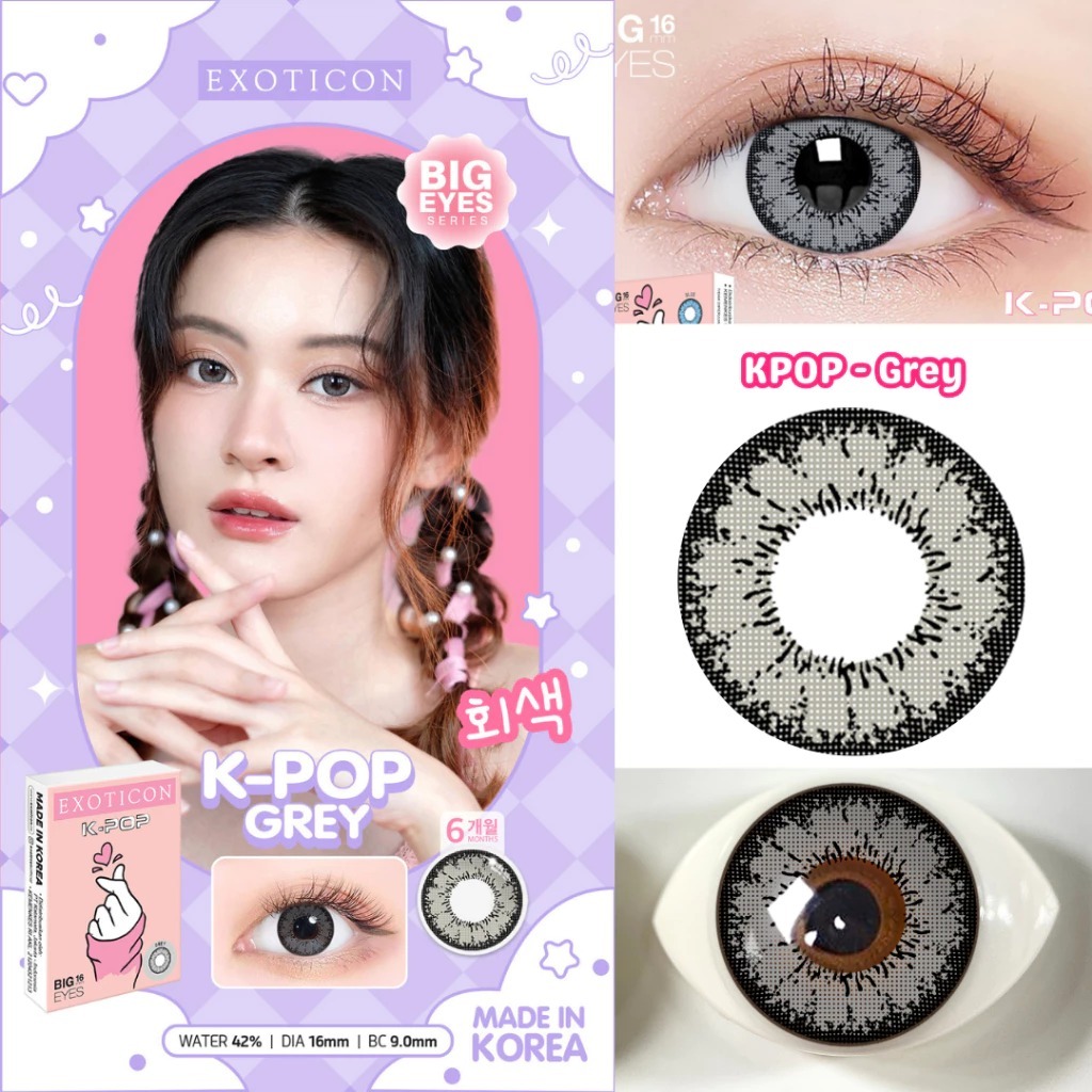 Softlens X2 KPOP 16 MM GREY MINUS -0.50 S.D -6.00 by EXOTICON / Softlens Minus Warna