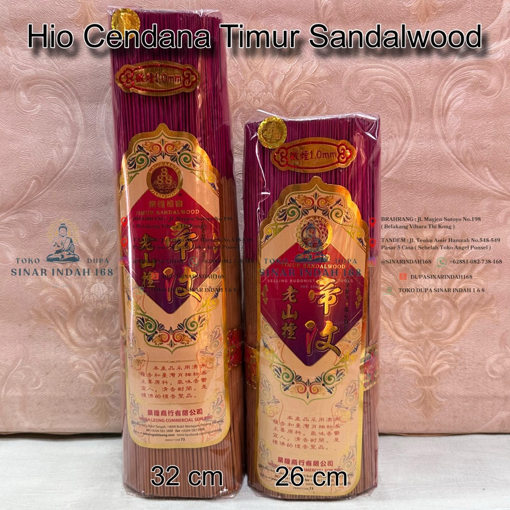 Dupa Hio Cendana Timur Sandalwood / Hio Phang Cha / Hio Cendana