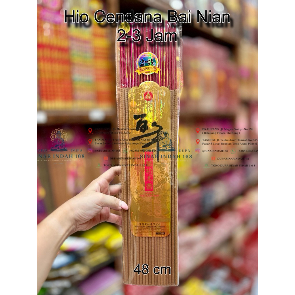 Dupa Hio Cendana Bai Nian Lau Shan / Hio Cendana 2-3 Jam 1-2 Jam