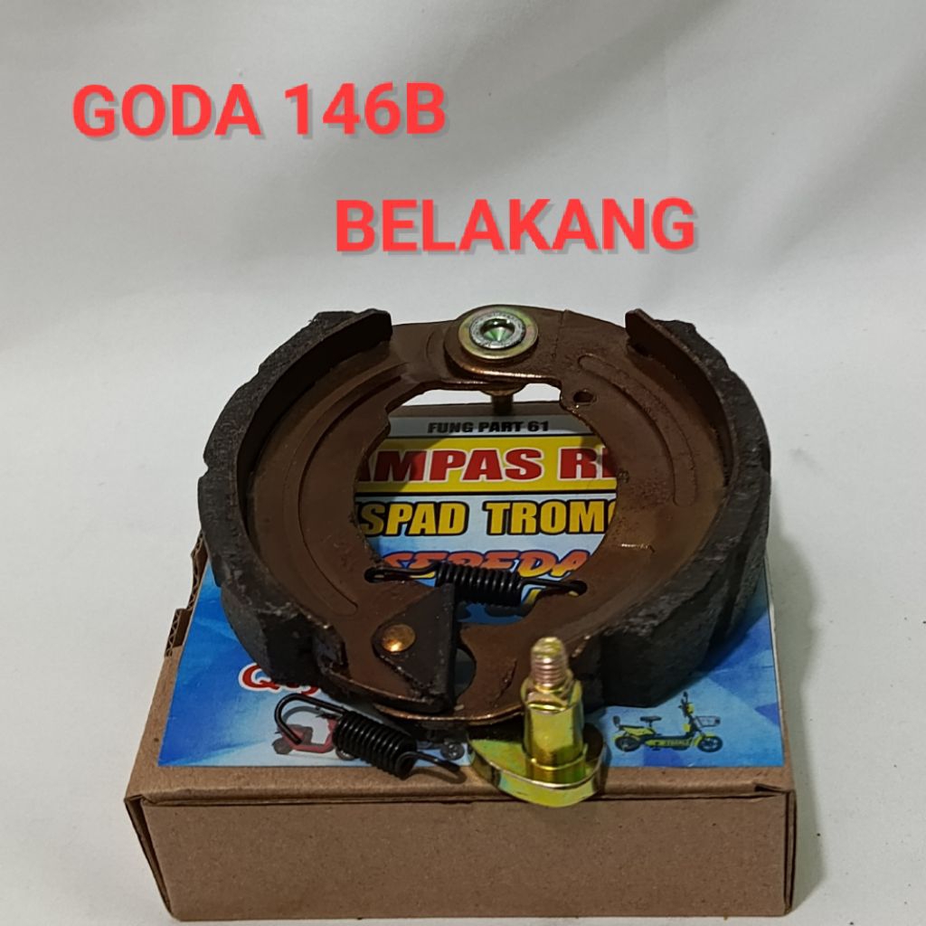 KAMPAS REM BELAKANG GODA 146B/KAMPAS REM SEPEDA LISTRIK GODA 146B