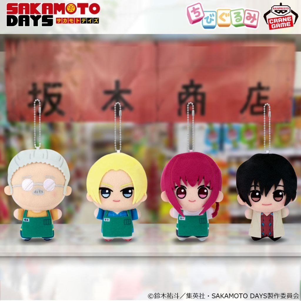 ready original sakamoto days chibigurumi taro shin lu nagumo