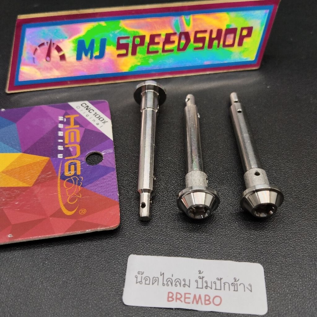 PIN TOJOSAN KALIPER BREMBO 2P 4P STAINLESS ORIGINAL HENG THAILAND