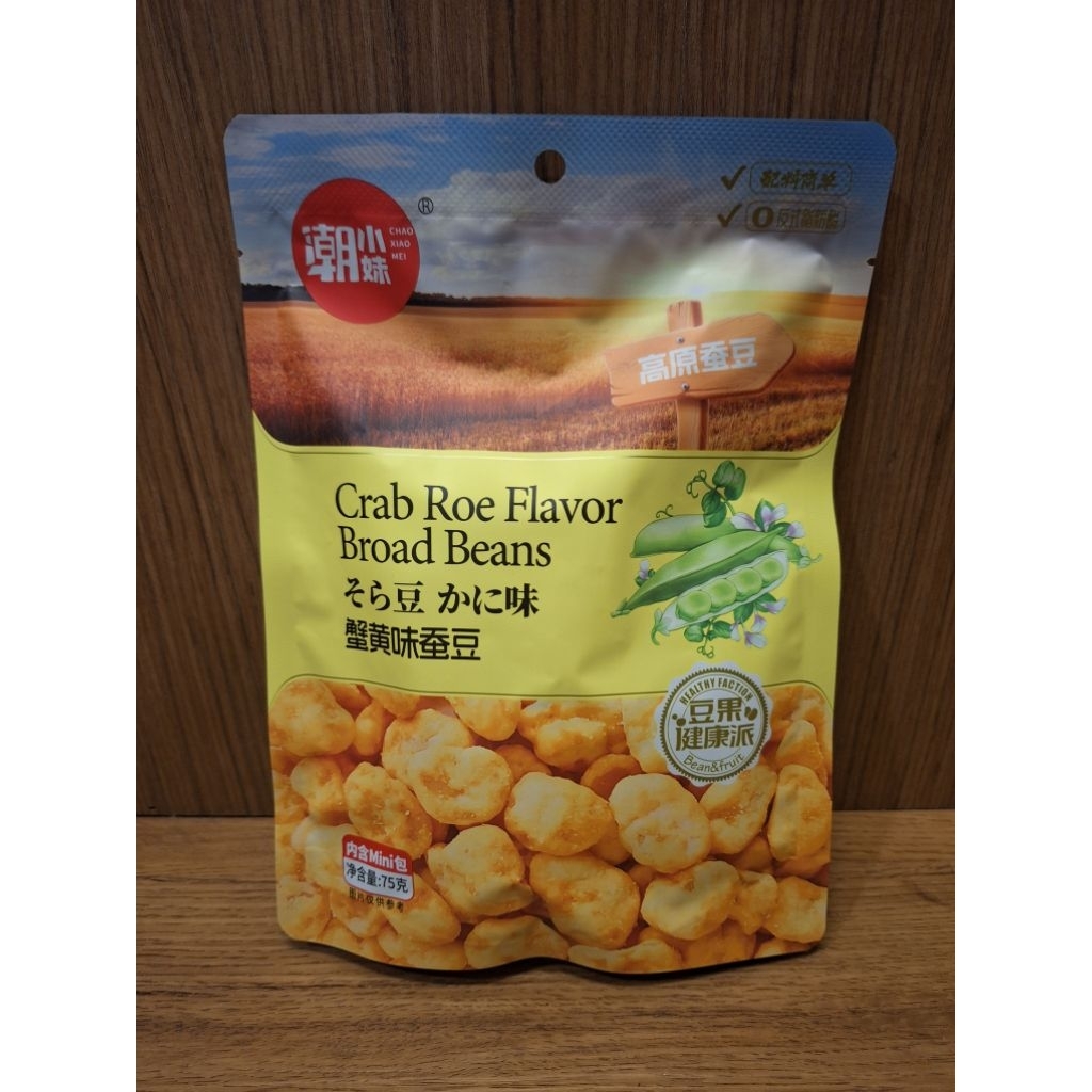 Snack Kacang Crab Roe Flavor Broad Beans 75 gr