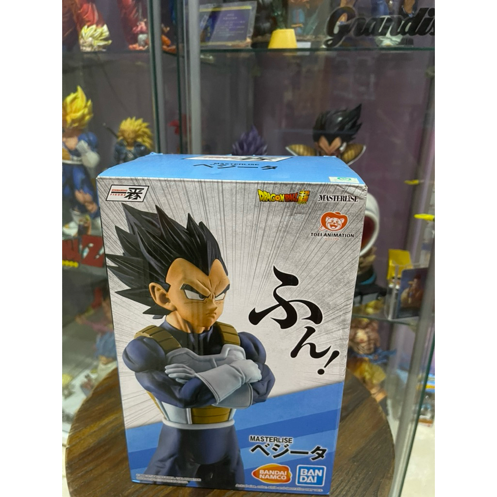 Dragonball Ichibanso Masterlise Vegeta Strong chain vegeta normal black