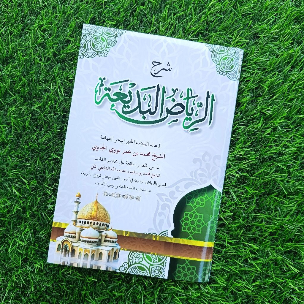 Syarah Riyadul Badiah / Kitab Riyadul Badiah