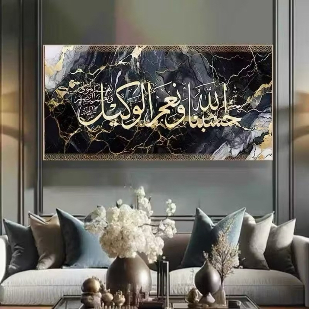 Lukisan Painting Porcelain Diamond 5D - Motif Kaligrafi Allah Muhammad - Hiasan Dinding Mewah