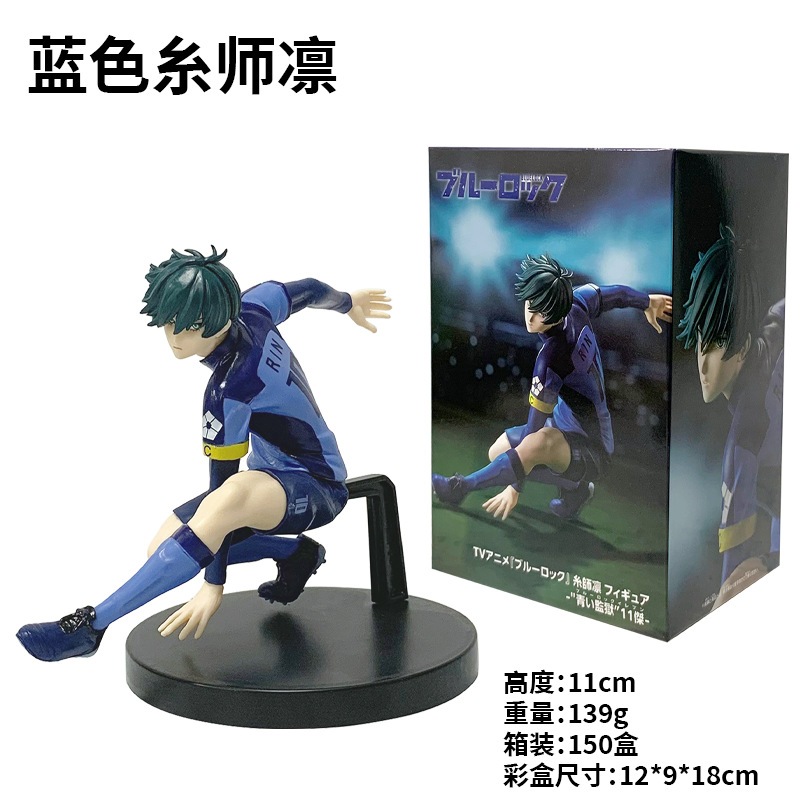 Pajangan action figure anime blue lock rin nagi