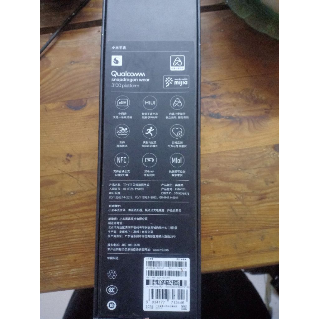 smartwatch mi watch 3100 (Xiaomi)