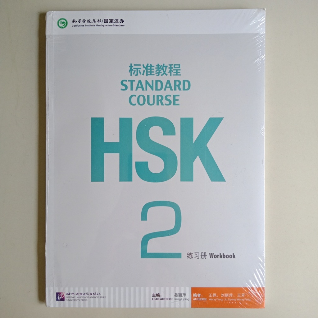 BUKU HSK STANDARD COURSE WORKBOOK 2 (HAN YU SHUI PING KAO SHI BIAO ZHUN JIAO CHENG DI 2 JI LIAN XI C