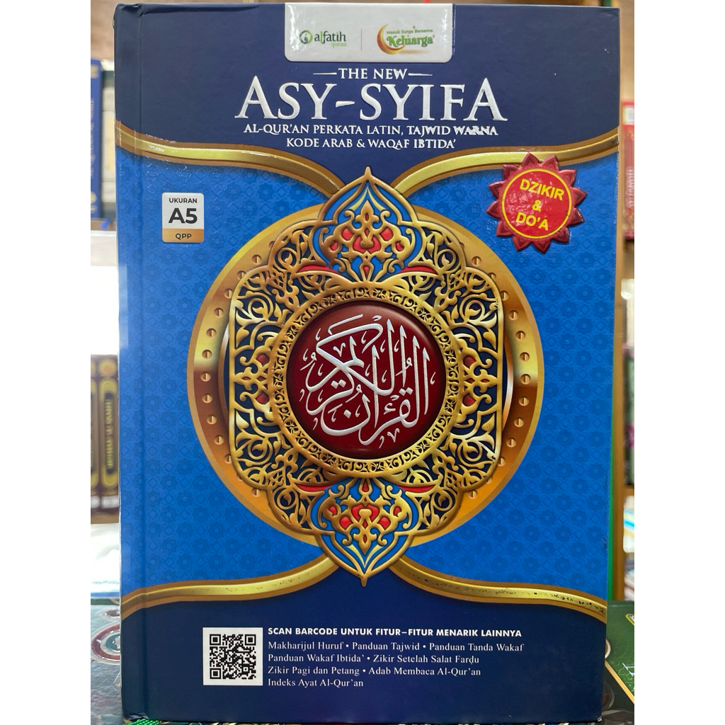 ALQURAN TERJEMAH ASY-SYIFA UK TANGGUNG (A5)