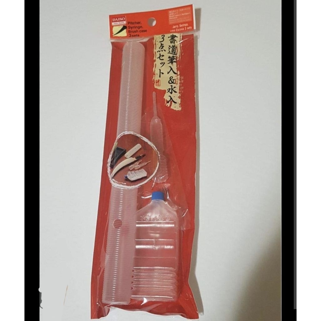 Daiso Japan 3Pcs Calligraphy Set Ink Pitcher, Syringe, Brush Case 3 Pcs Tempat Tinta Penyimpan Kuas 