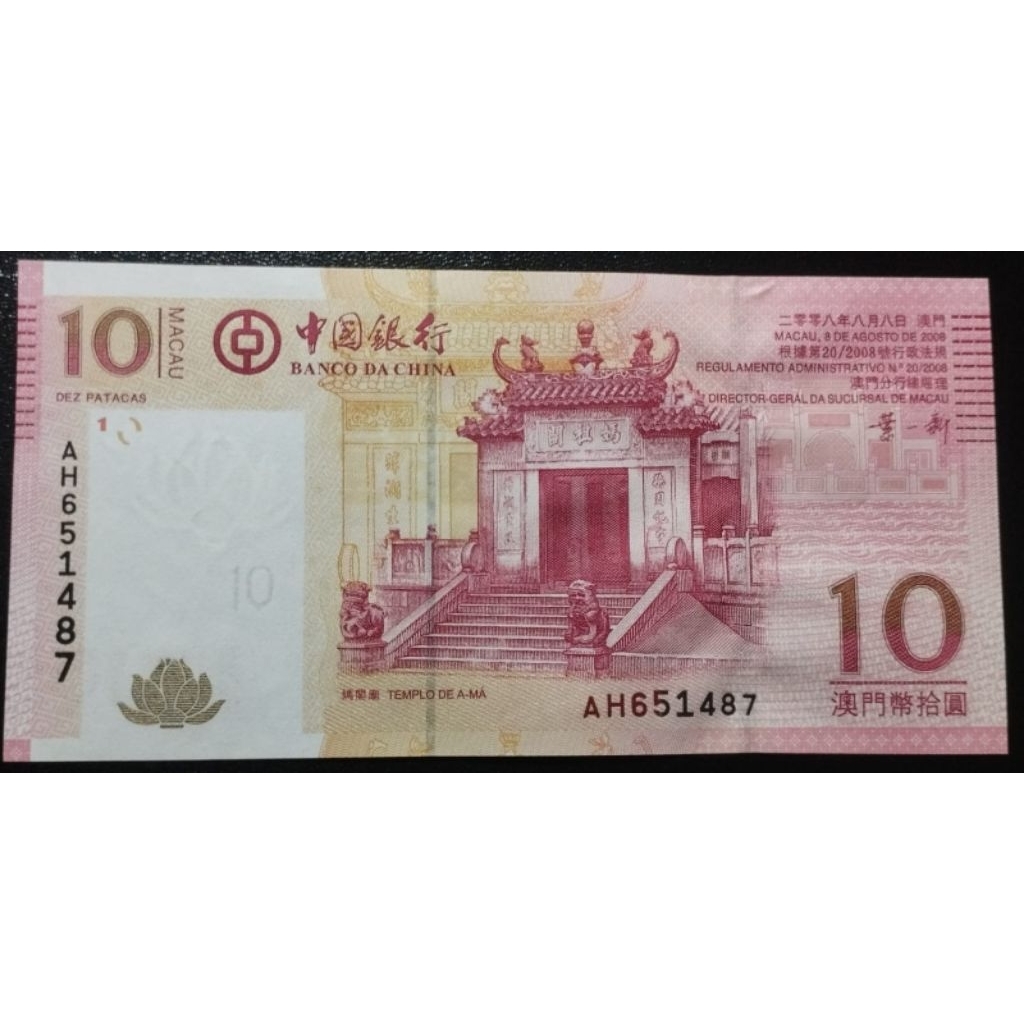 UANG 10 PATACAS MACAU TAHUN 2008