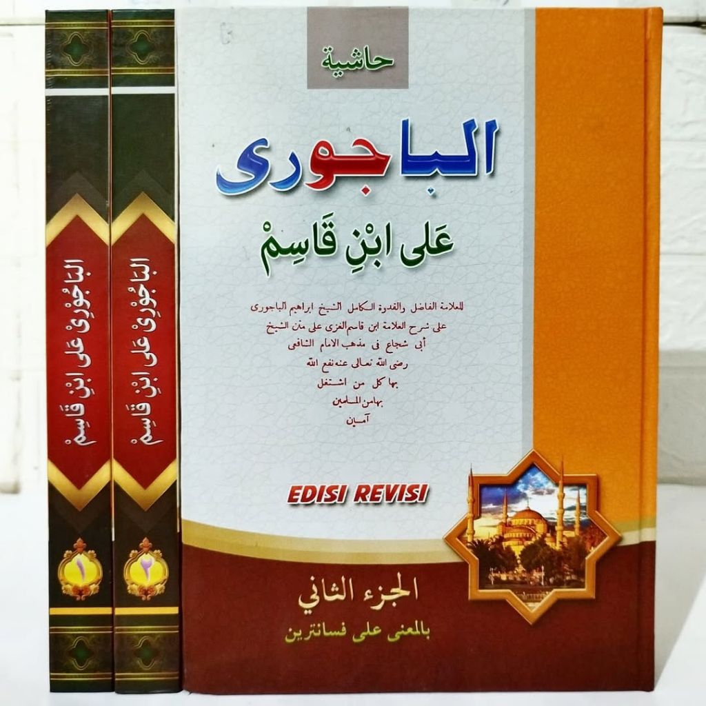 Bimakna - Kitab Bajuri Makna pesantren 2 jilid hasyiyah Bajuri makna