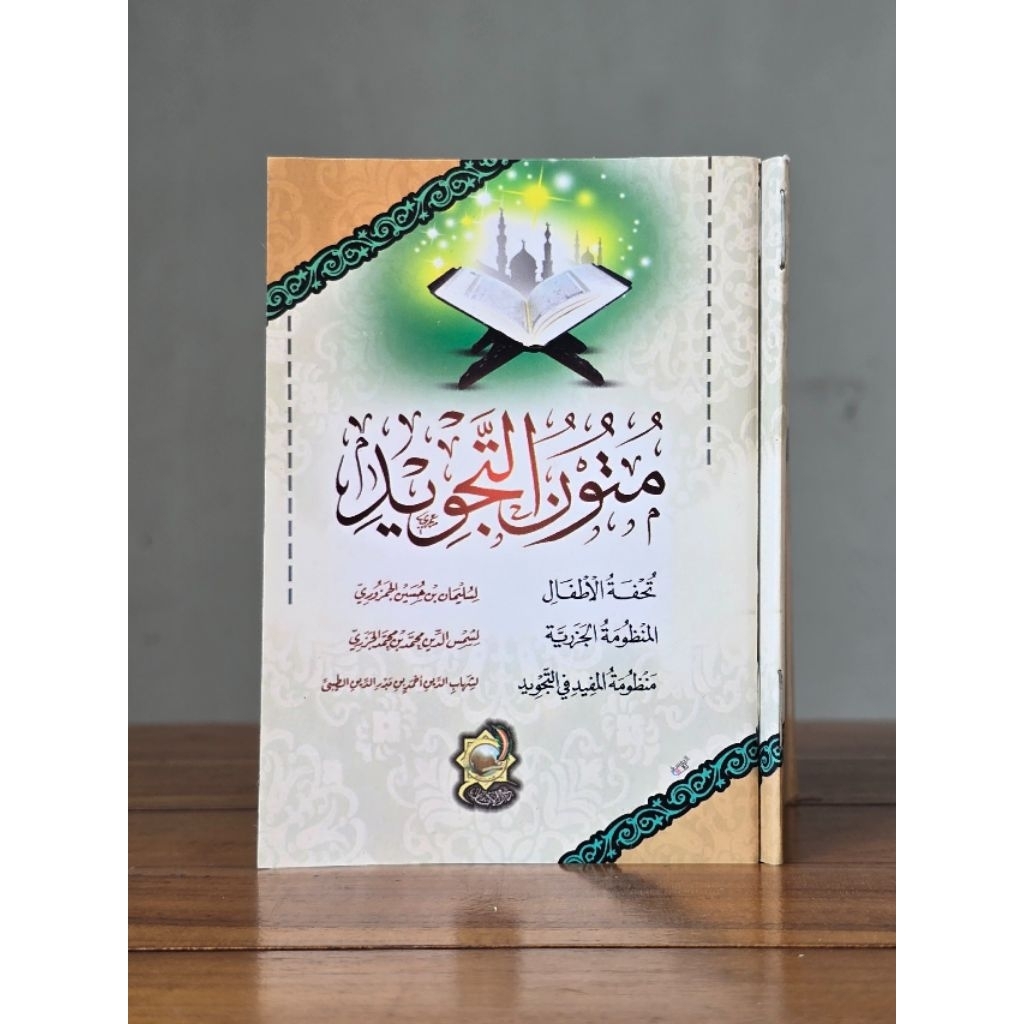 KITAB MUTUN AT TAJWID