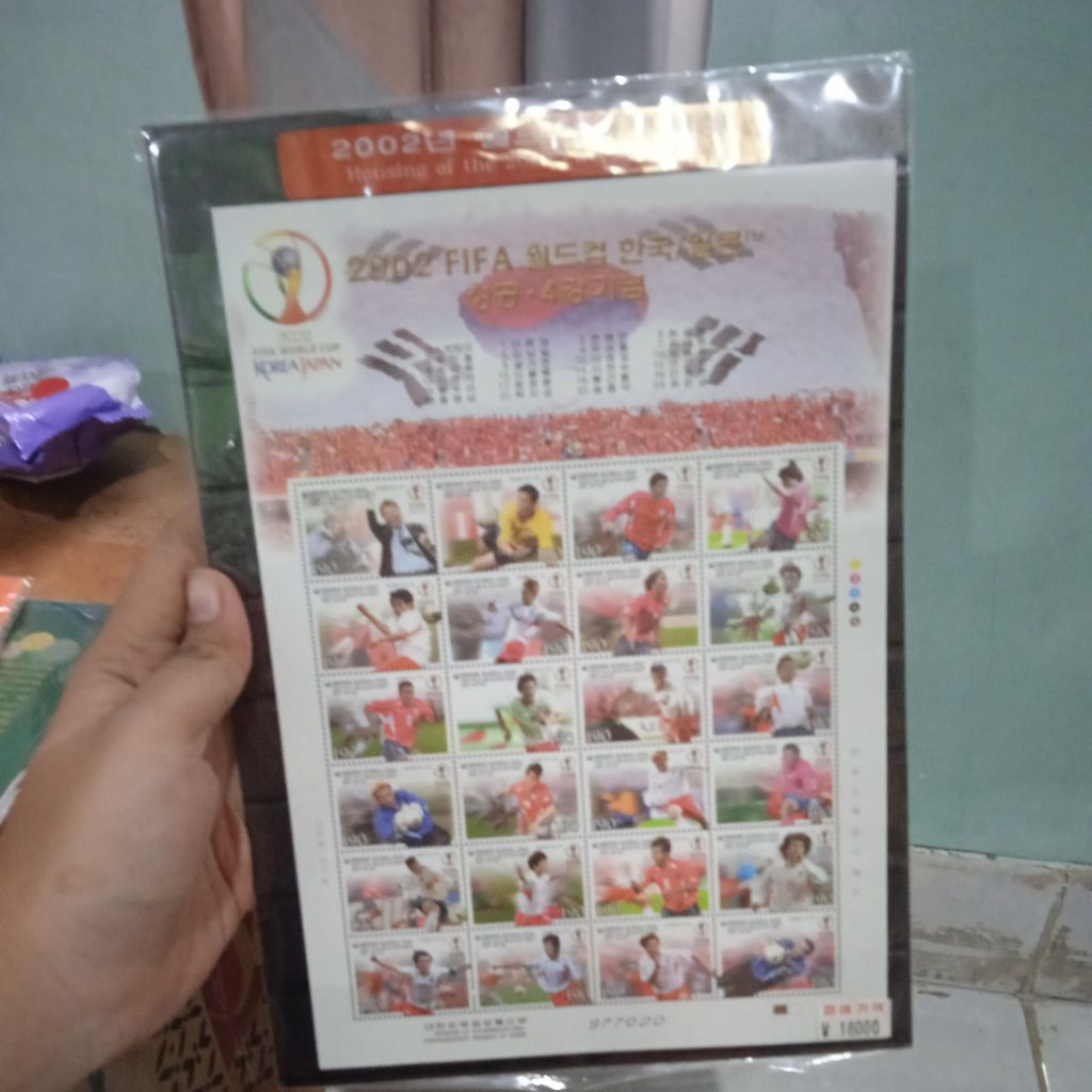 FIFA World Cup 2002 Korean Japan Korean team (perangko)