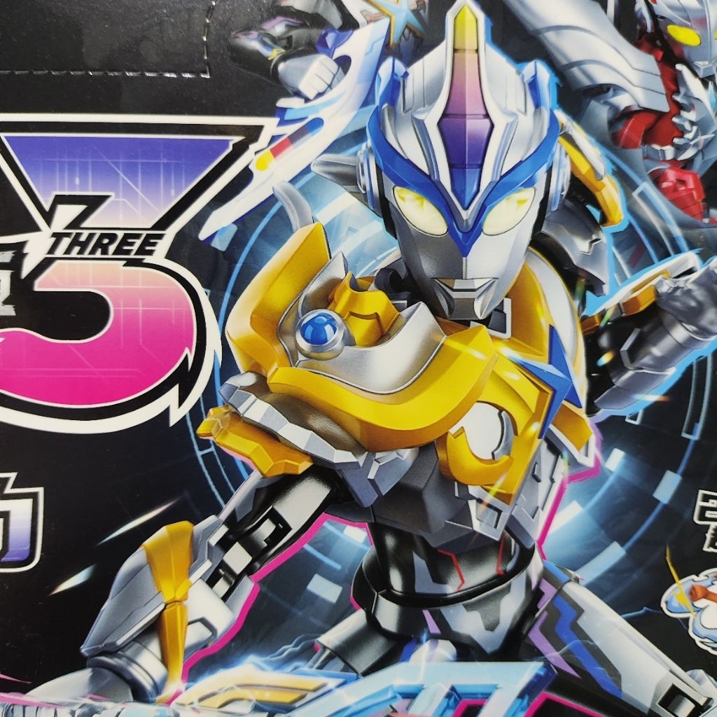 Keeppley Ultraman Vol 3