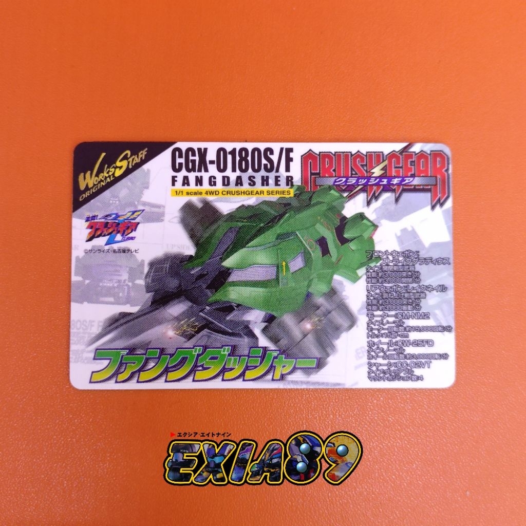 Crush Gear Card Collection CGX-0180S/F Fangdasher