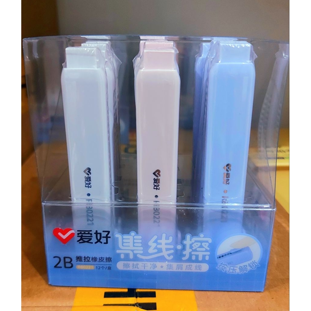 (1 Pcs) Aihao Eraser Rb0221 Mekanik/Aihao Penghapus RB0221/Penghapus Murah dan tahan lama