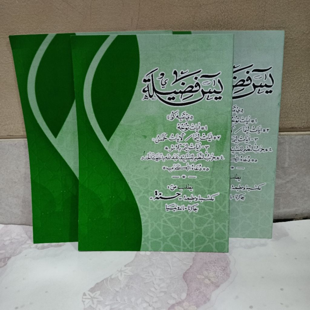 BUKU SURAT YASIN FADHILAH BESAR 14X20 CM HVS PUTIH lengkap dengan doa doa hizib