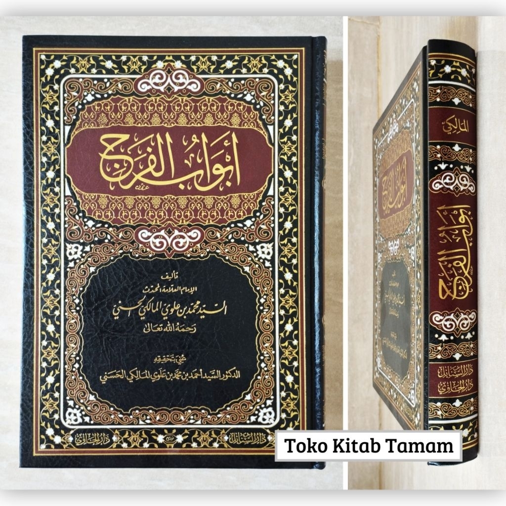 Abwabul Faroj - Sayyid Muhammad Al-Maliki - Darul Hawi