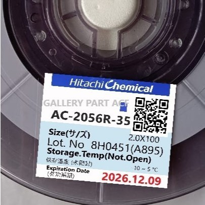 20CM ACF AC 2056R 35 LEM TCON / T CON
