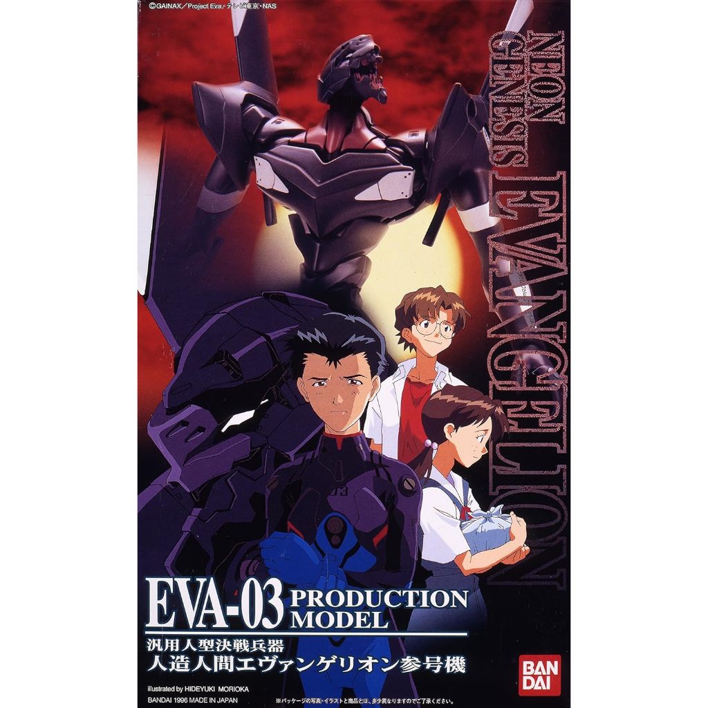 SALE BANDAI HOBBY EVANGELION EVA-03 PRODUCTION MODEL (HG) (MODEL KIT PLASTIK) BANDAI EVANGELION