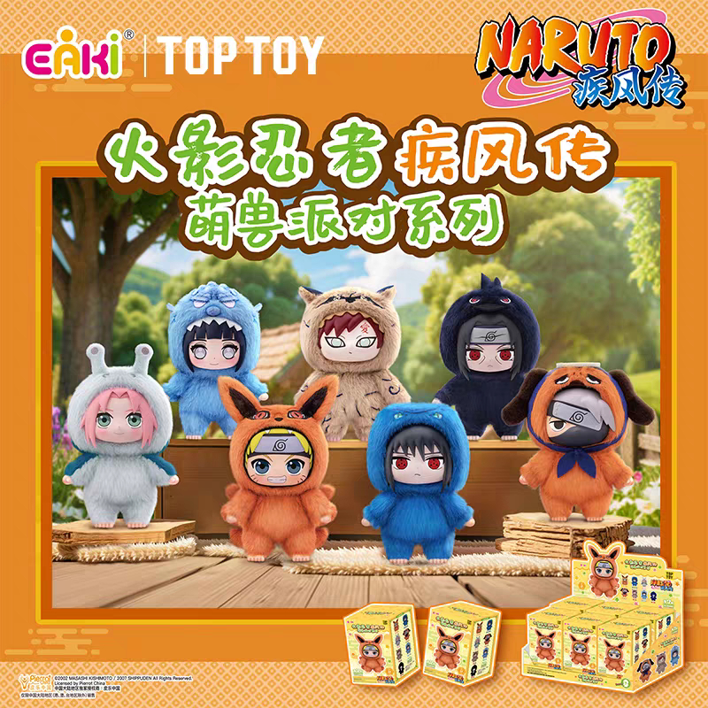 Naruto Beast Party Plush Toptoy