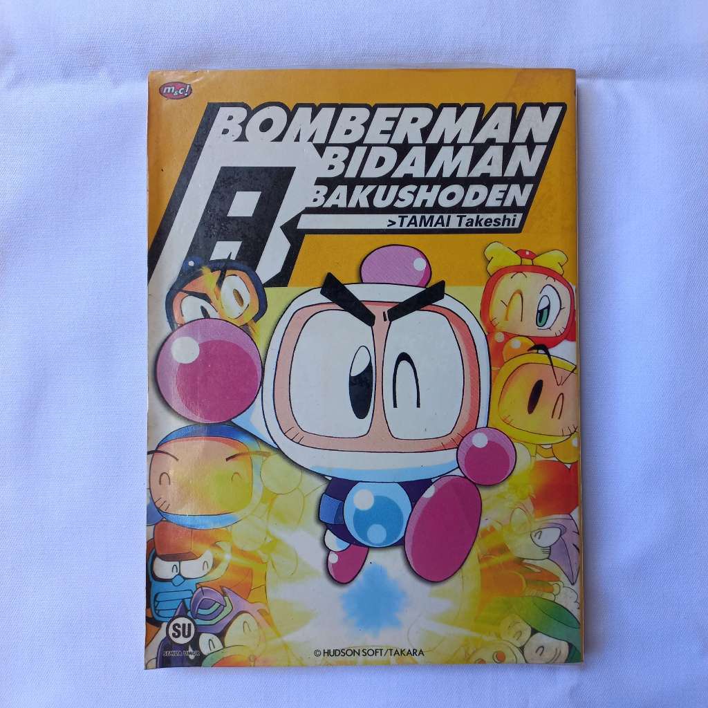 [PB] Komik/Manga - Bomberman Bidaman Bakushoden - Tamai Takeshi