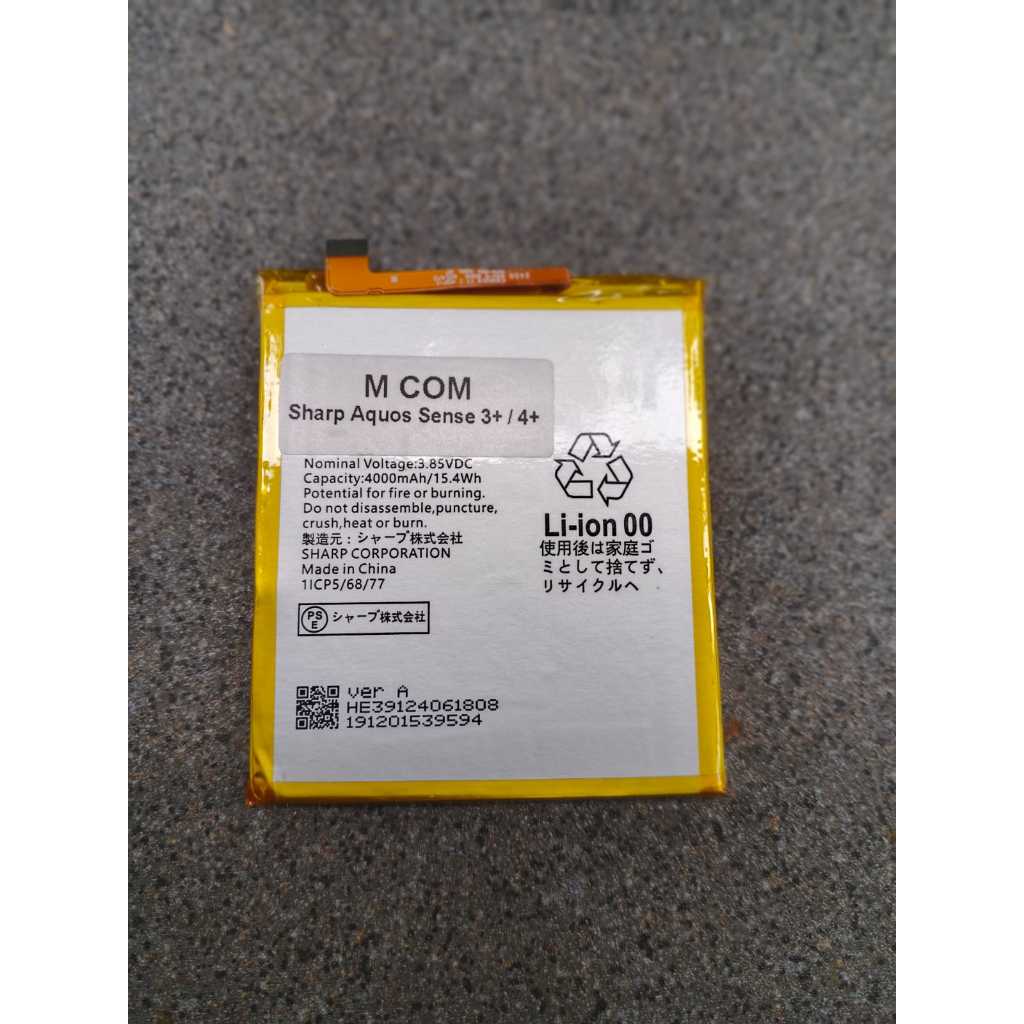 BATERAI AQUOS SENSE 3 PLUS SHV45 HE391 / BATTERY AQUOS SENSE 4 PLUS SHV46 SHV46A SHV46C HE391