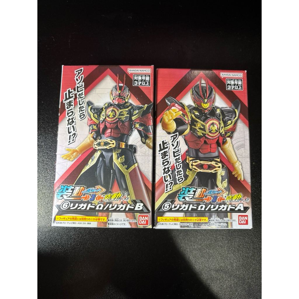 Sodo kamen rider Rigado Omega seri geats